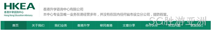 SG胜游亚洲案例