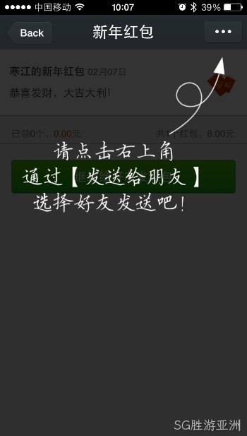 微信截图3