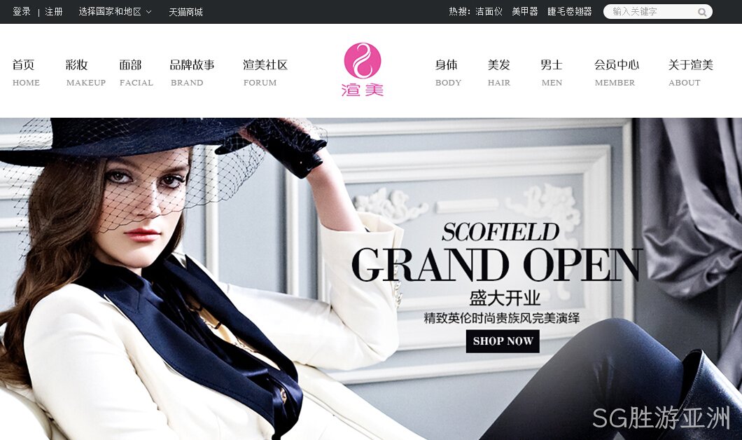 SG胜游亚洲效果图