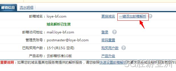 SG胜游亚洲