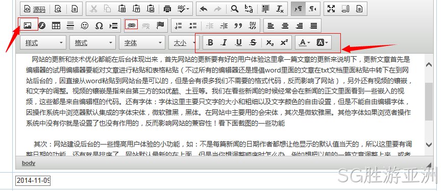 股份