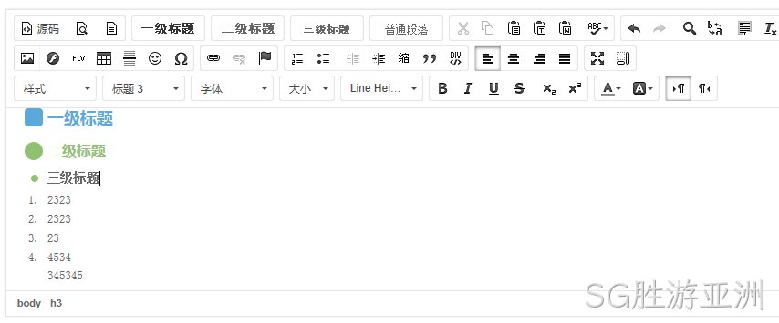 网站编辑器