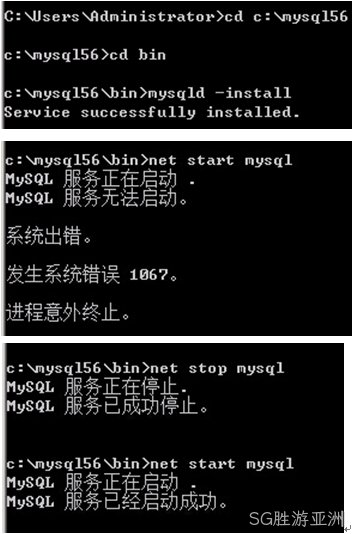 MYSQL安装