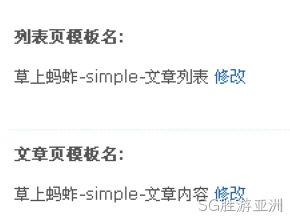模板论坛