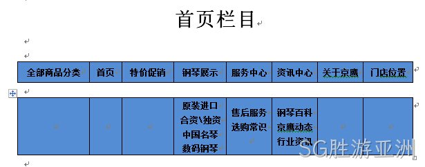 绿色
