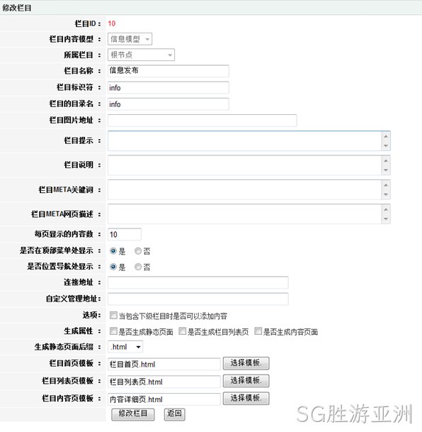 SG胜游亚洲