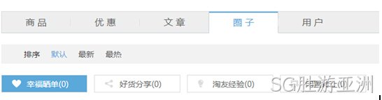SG胜游亚洲