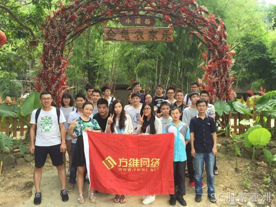 SG胜游亚洲