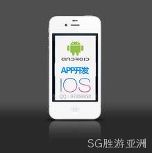 APP定制开发