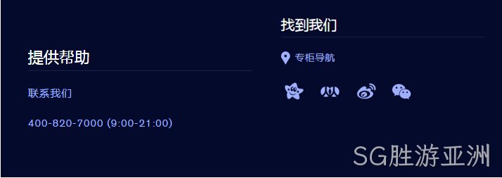 网站建设