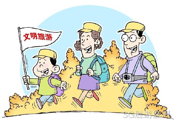 旅游网站