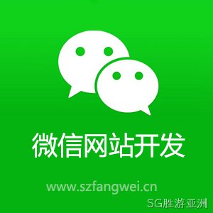 微信小程序功能