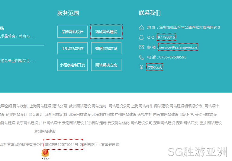 nofollow工具显示截图