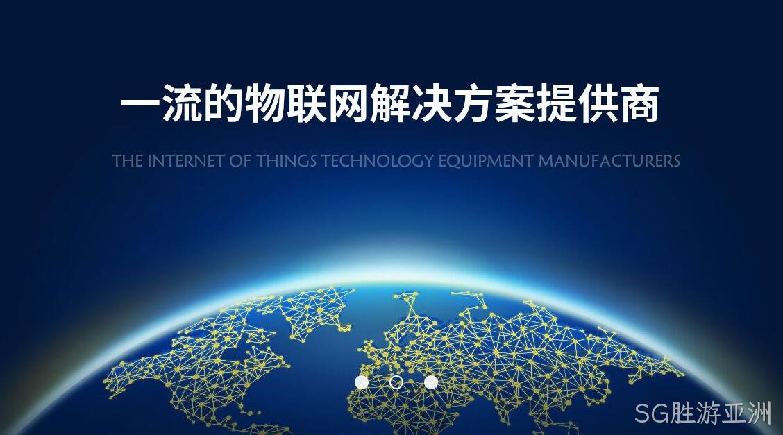 物流网站建设