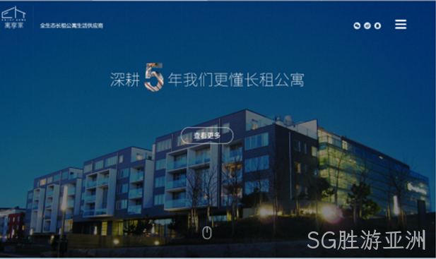 家具网站设计