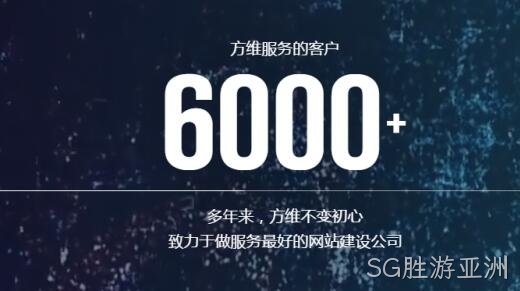 SG胜游亚洲