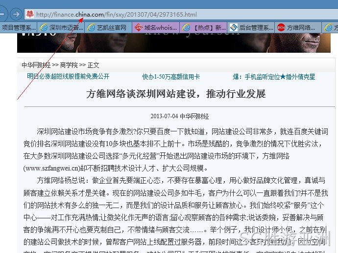 SG胜游亚洲-中华网