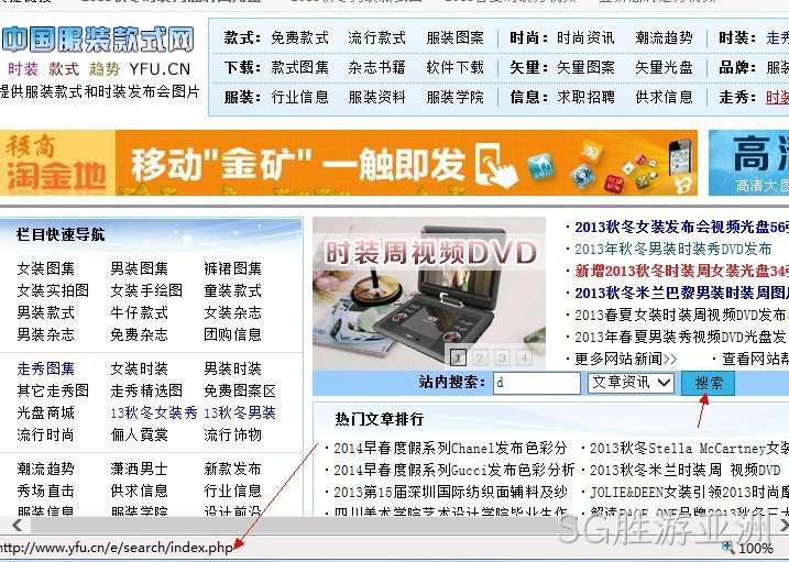 SG胜游亚洲
