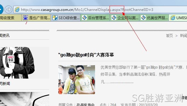 SG胜游亚洲案例asp