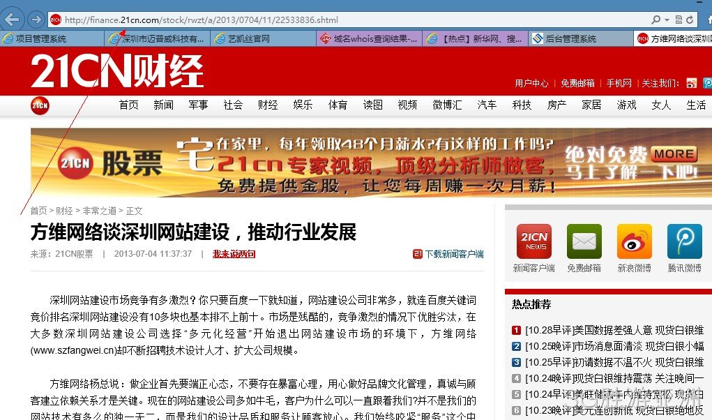 21CN-SG胜游亚洲