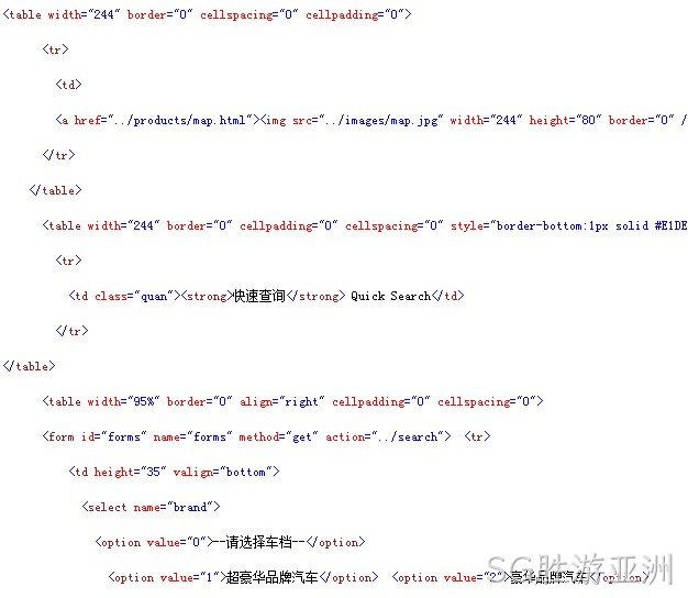 SG胜游亚洲案例代码