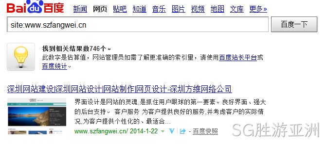 深圳网站建设