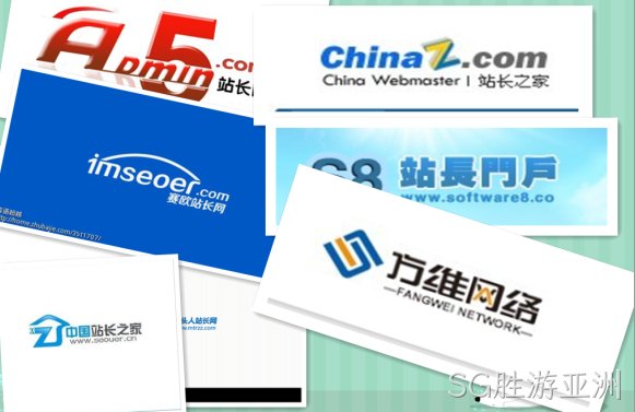 SG胜游亚洲网站建设