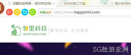 邻里科技