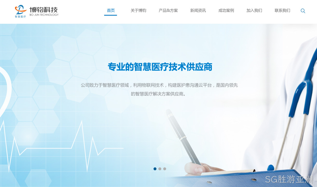 广东博钧医疗